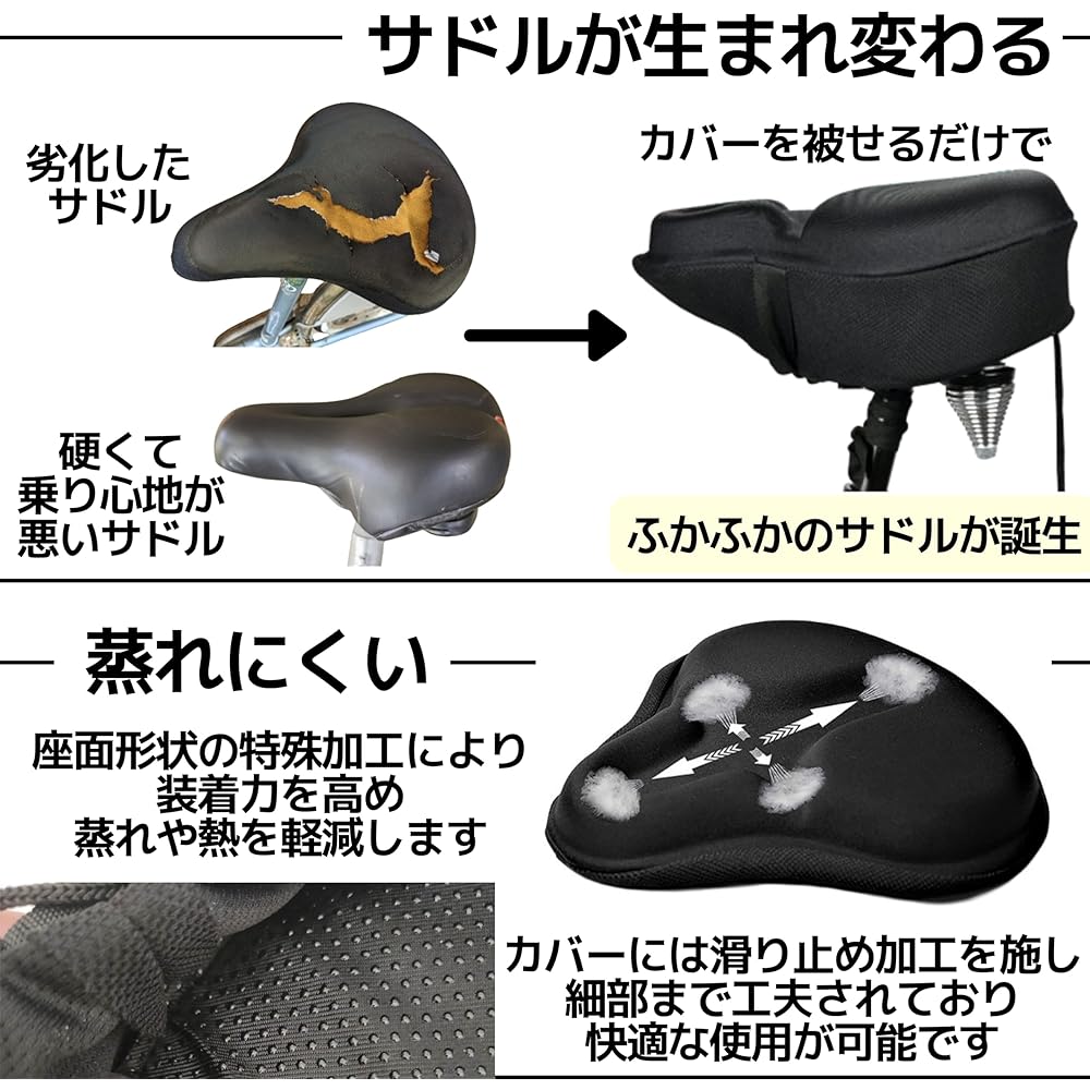 East Leaf Bicycle Saddle Cover Cushion Painless Aero Bike Cross Bike Super Thick Shock Absorption Black
