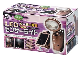 Beruf Solar Charging LED Sensor Light LED-362V