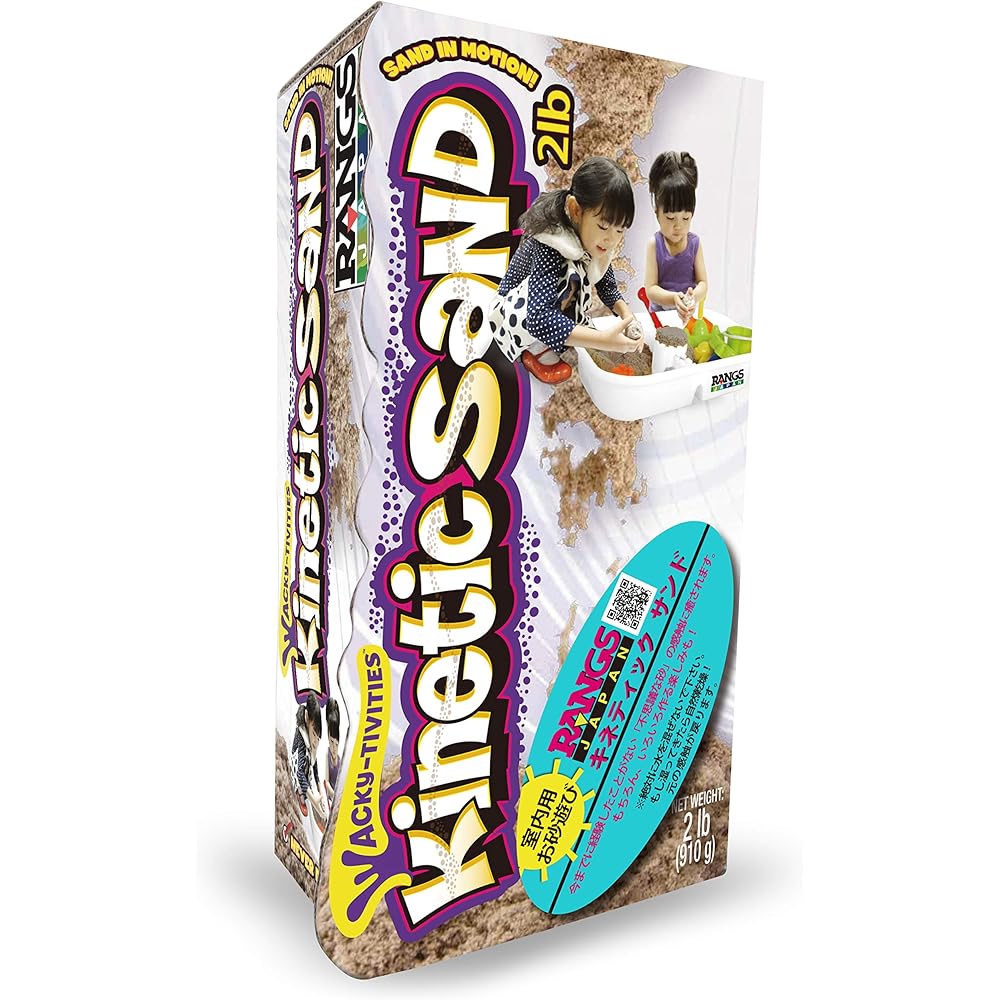 Langs Japan Indoor Sand Play Kinetic Sand 4 Piece Set 2LB & Silver & Langs Sand Table & More Kinetic Sand