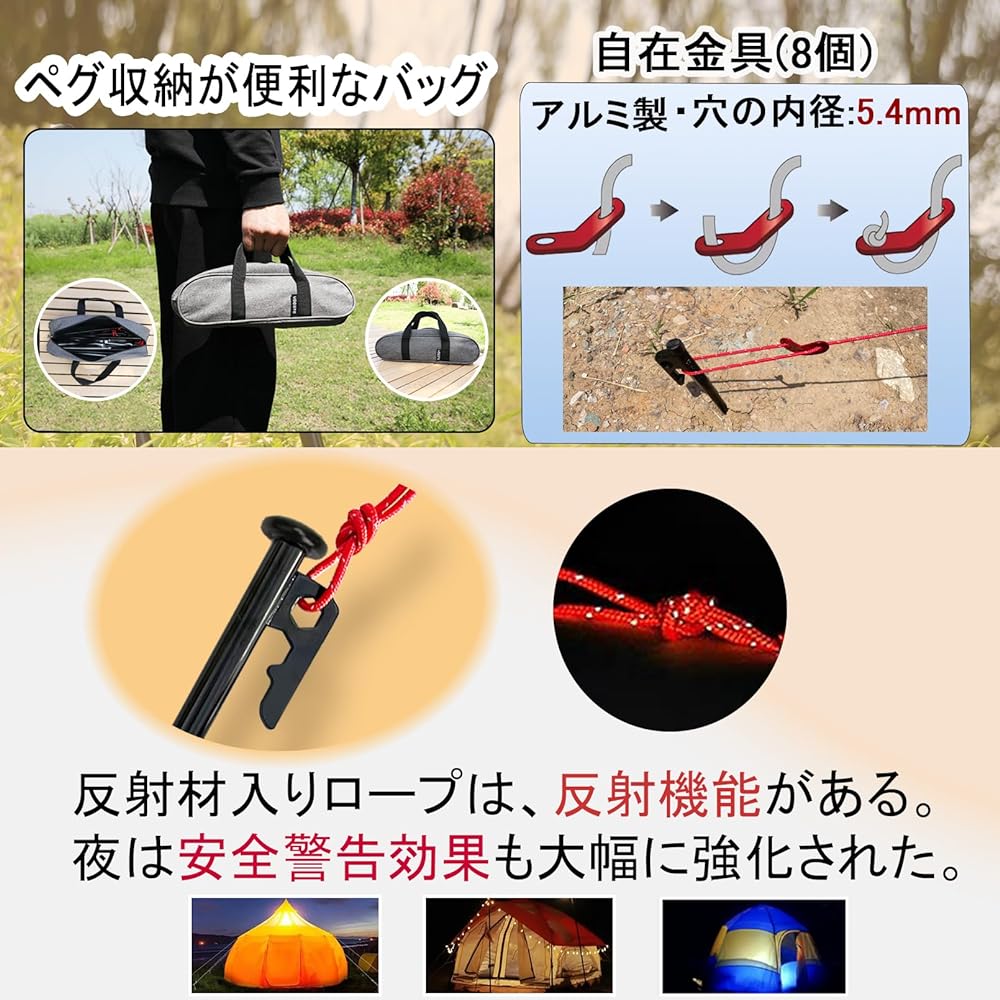 [YOGOTO] 30cm Peg Set for Hard Soil, Sand and Grassland Tarp Peg φ10mm Stake Tent Peg Peg Set with Storage Case and Flexible Hardware (30cm Set of 15 (Luminous Rope, Flexible Hardware and Storage Case Included))