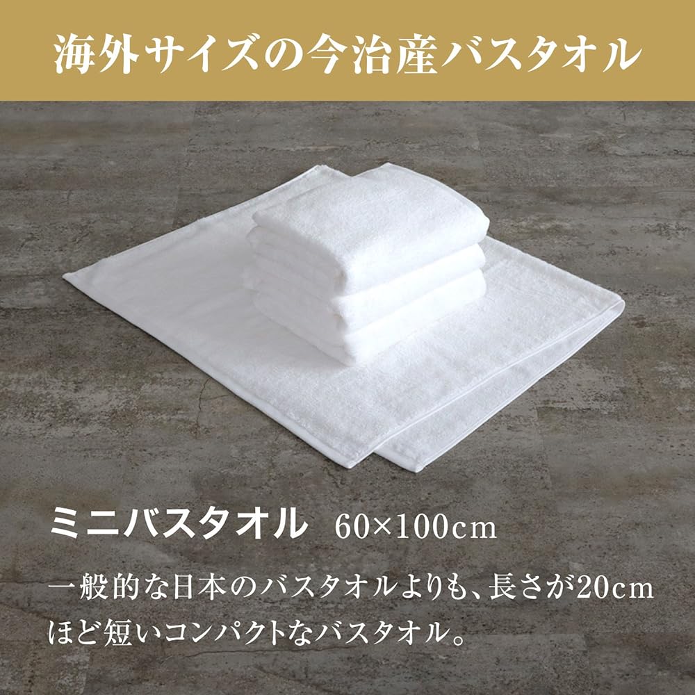 Puriup Imabari Towel Bath Towel, Imported Towel, S 60 x 100cm, White, 3 pieces
