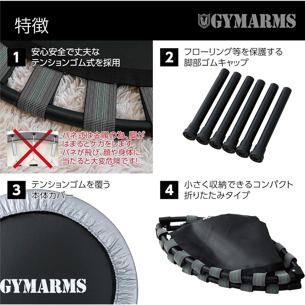 Yamazen Trampoline 92/102cm Safety Rubber Band Type Foldable for Children Adults Quiet Home Use [3 Colors] OTP-90/OTP-100