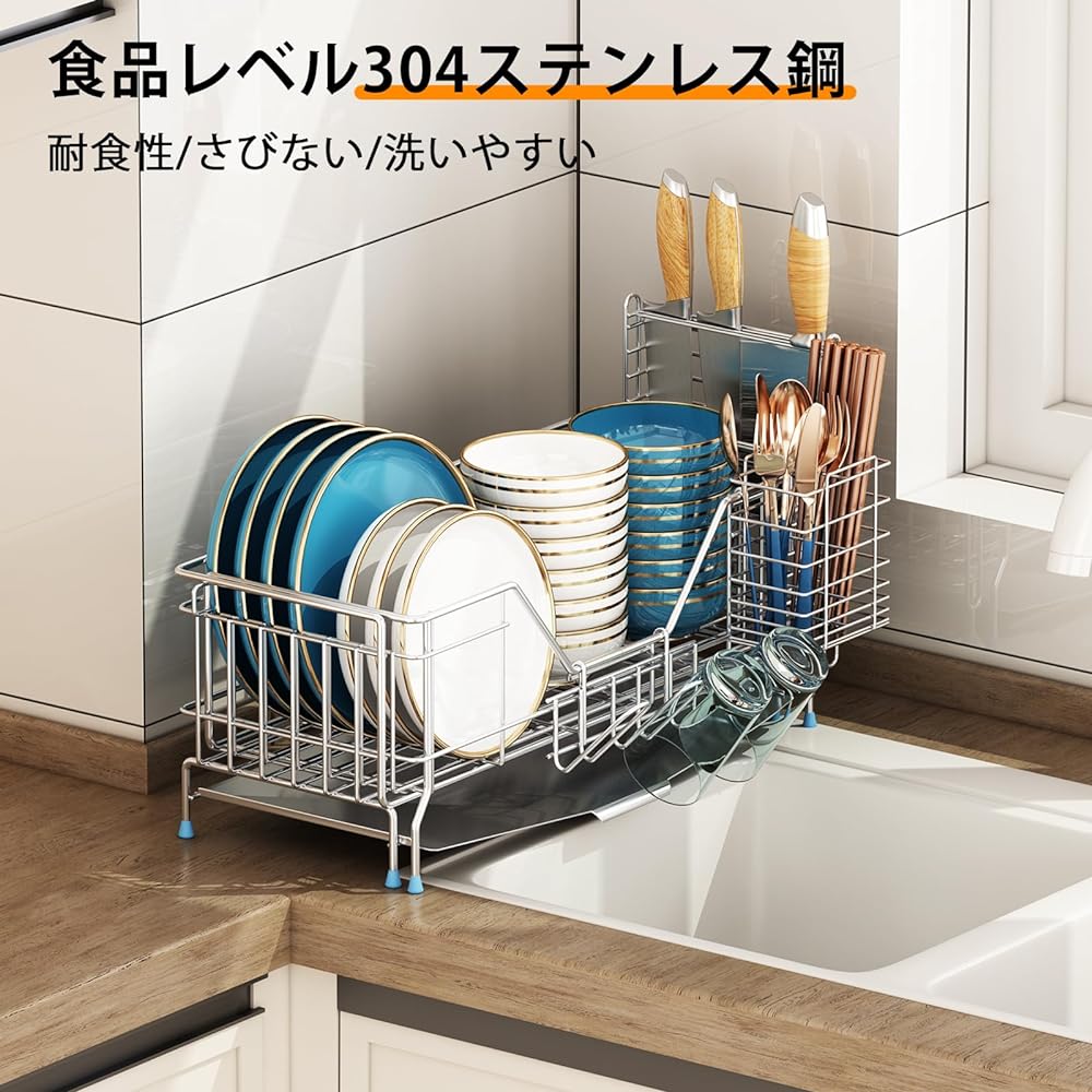 Kaderron Sliding Telescoping Drainer Rack with Chopstick Rest, Knife Holder, 3-Glass Holder, Width 21-37cm x Depth 58cm, Space-Saving Drainer Basket, Stainless Steel (SUS304), Storage Rack Next to the Sink, Kitchen Drainer Basket, Dish Storage