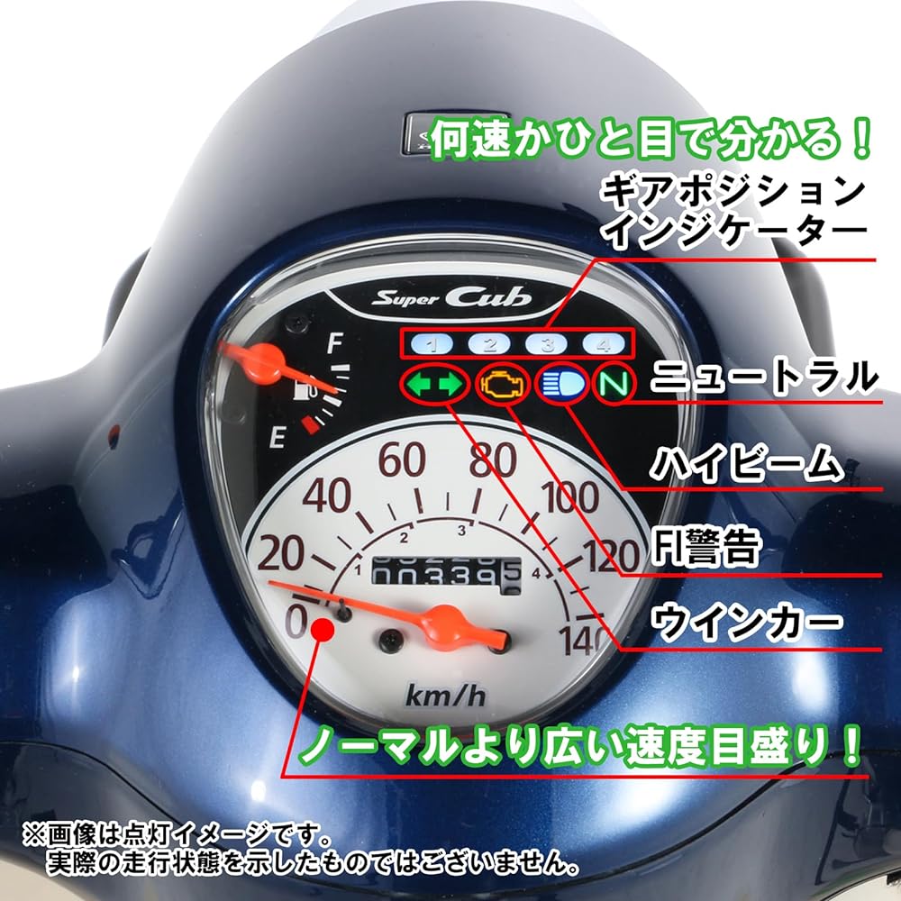 KITACO Speedmeter Super Cub 110 (JA44) Normal meter replacement type 140km/h display with gear position indicator 752-1439000