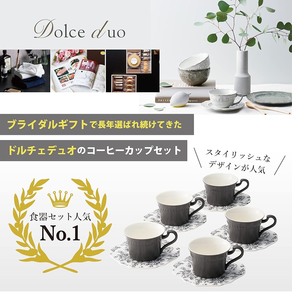 [Dolce duo] Coffee Cup Set (Gift Wrapped/Boxed) 5 Customers Cup & Saucer Set Gray DAM-315