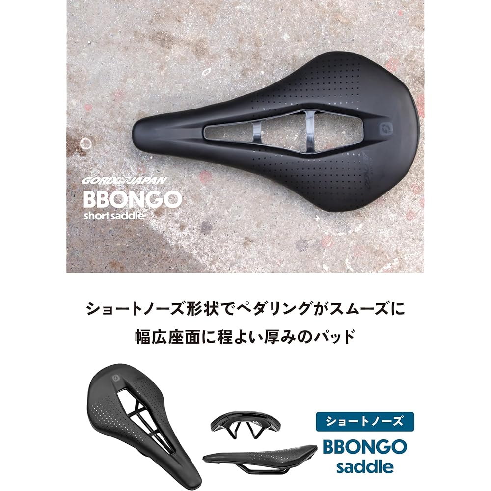 GORIX Saddle Bicycle Road Bike Short Nose Short Saddle Perforated Lightweight Shock Absorption Bicycle Saddle Replacement Stylish Black (BBONGO) Cross Bike/Cyclocross Gravel MTB Mini Velo Other Bicycles