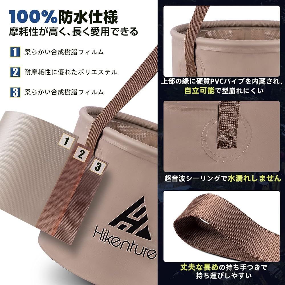 Hikenture Folding Bucket "Free Standing/Long Handle" 15L/20L Large Capacity Folding Bucket Waterproof, Stain Resistant, Flame Retardant Outdoor Circle/Square Folding Bucket Lightweight and Compact 15L & 20L Cloth Bucket Liter Fishing Bucket Camping Water