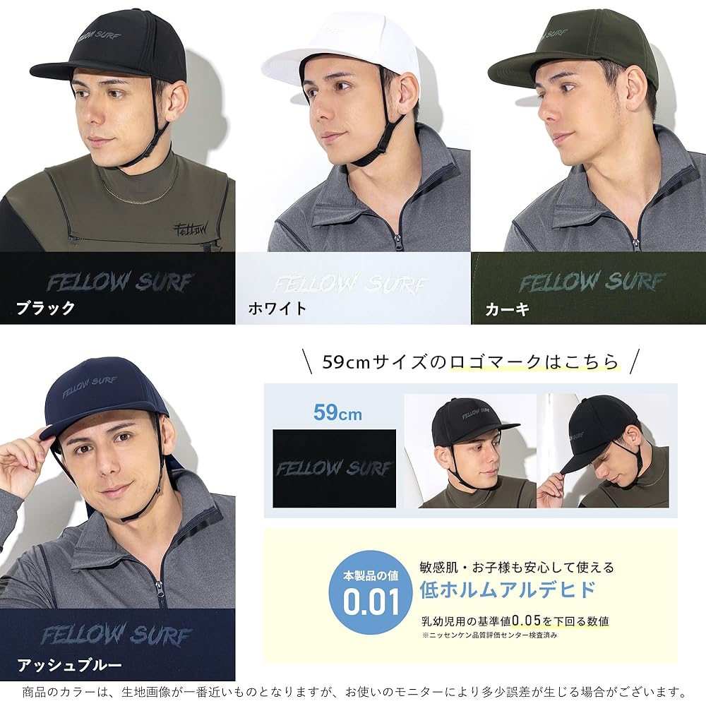 [FELLOW] Fellow Surf Cap 59cm Men's Strap Hat with Neck Guard Unisex Surfing Outdoor UV Protection
