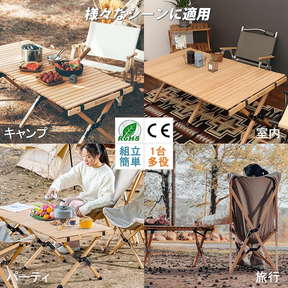 Roleness Wood Roll Top Table Outdoor Table Multifunctional Folding Camping Table Natural Wood Easy Assembly Compact Travel BBQ Indoor Low Table Width 120 x Depth 60 x Height 45cm Storage Bag Included