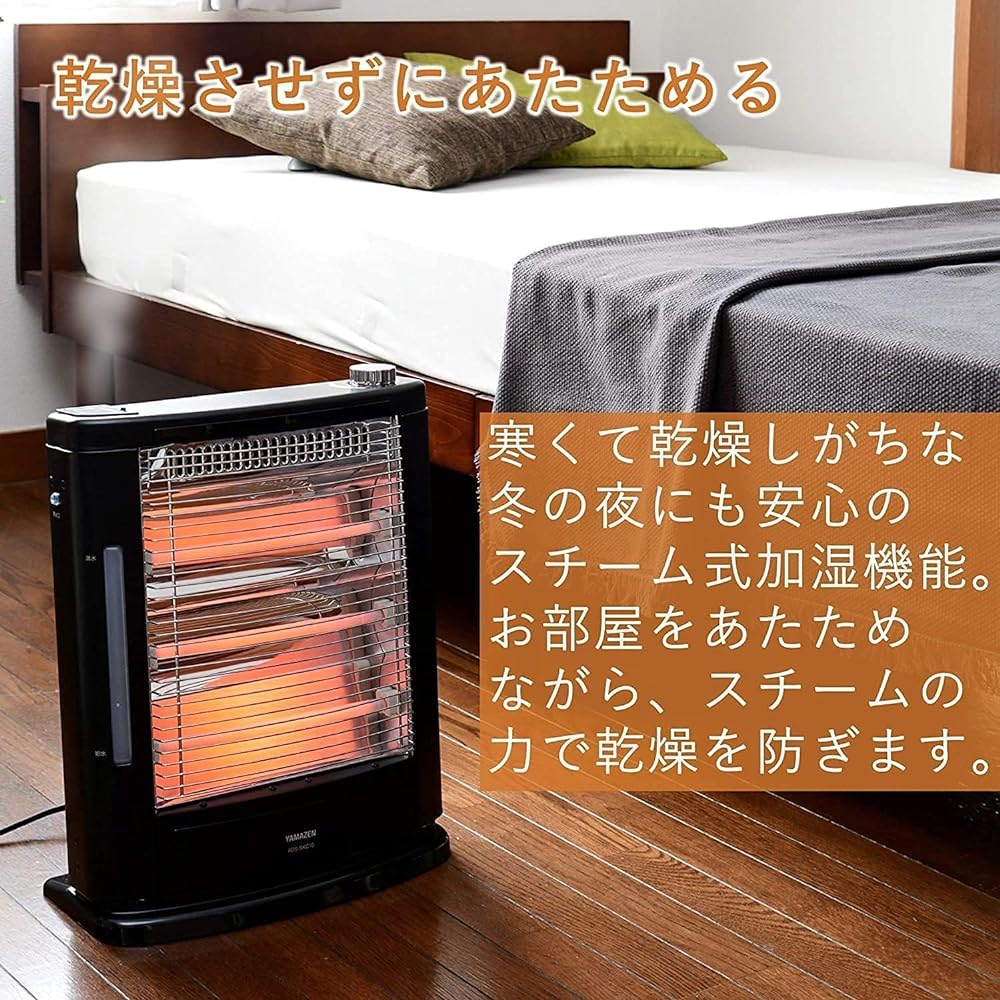 [Yamazen] Far Infrared Electric Stove Heater, Heating Type, Humidification Function, Equipped with Obstacle Sensor, Compact, Underfoot, Fall Off Switch, 3 Levels of Output Switching, Easy Operation, Black DSE-SKC103(AB)