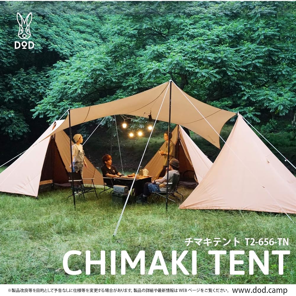 DOD Chimaki Tent Used by hanging from a tarp tent Polycotton T/C Fabric T2-656-TN