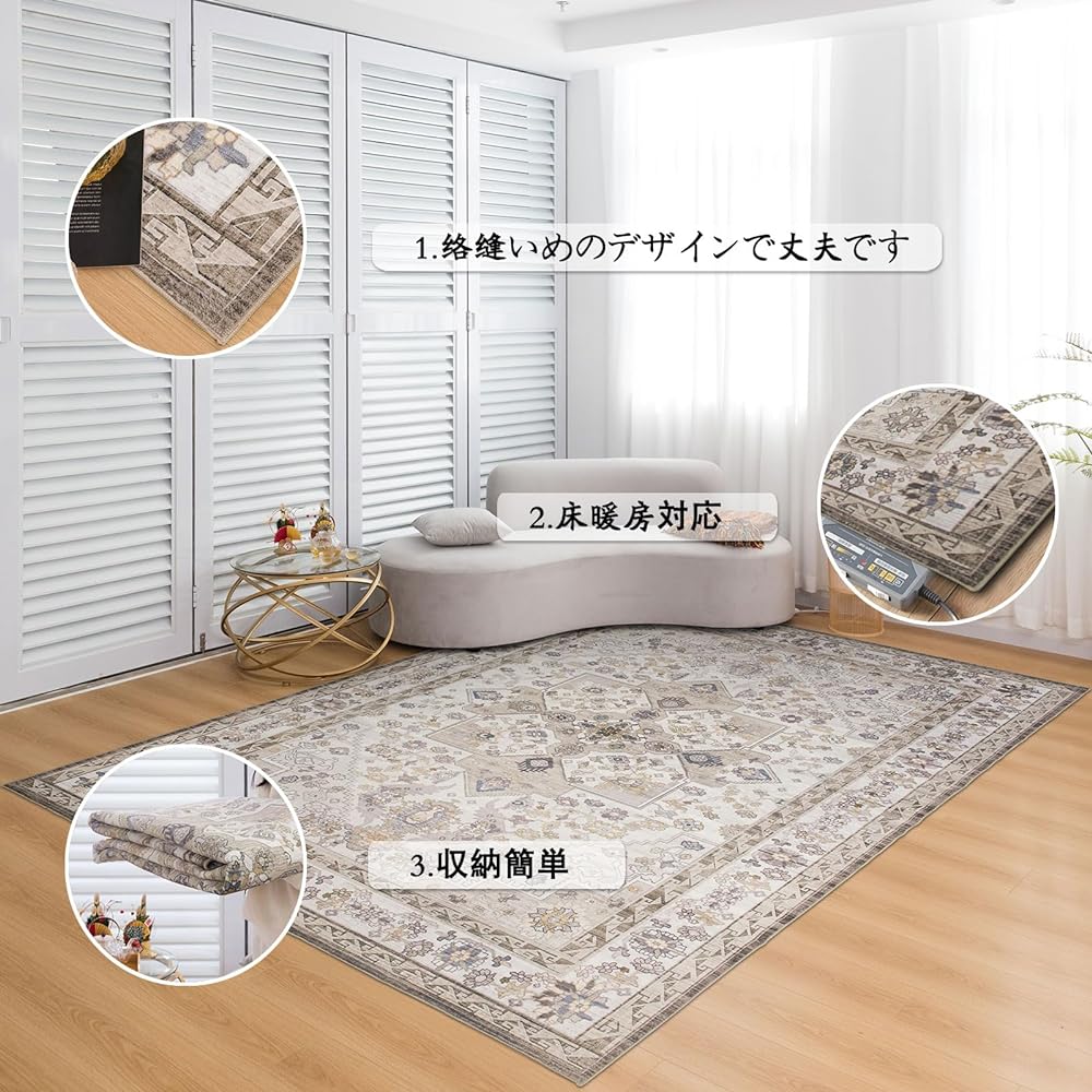 DECOMALL Persian style washable rug carpet 3 tatami mat dining rug 160*230cm Suitable for all seasons Compatible with floor heating Anti-slip Foldable Lightweight design Antibacterial and odor resistant Soundproof Brown