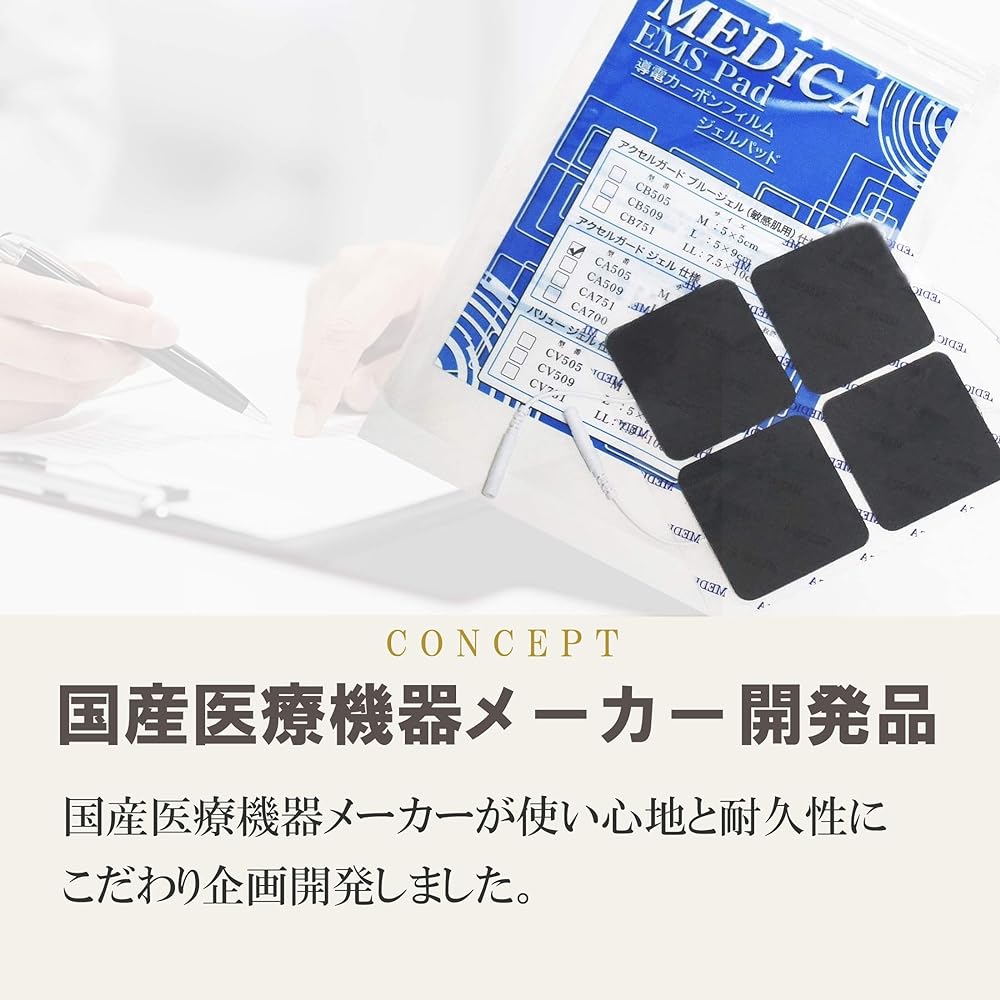 MEDICA EMS Pad using gel sheet manufactured by Accel Guard, conductive carbon film specification
