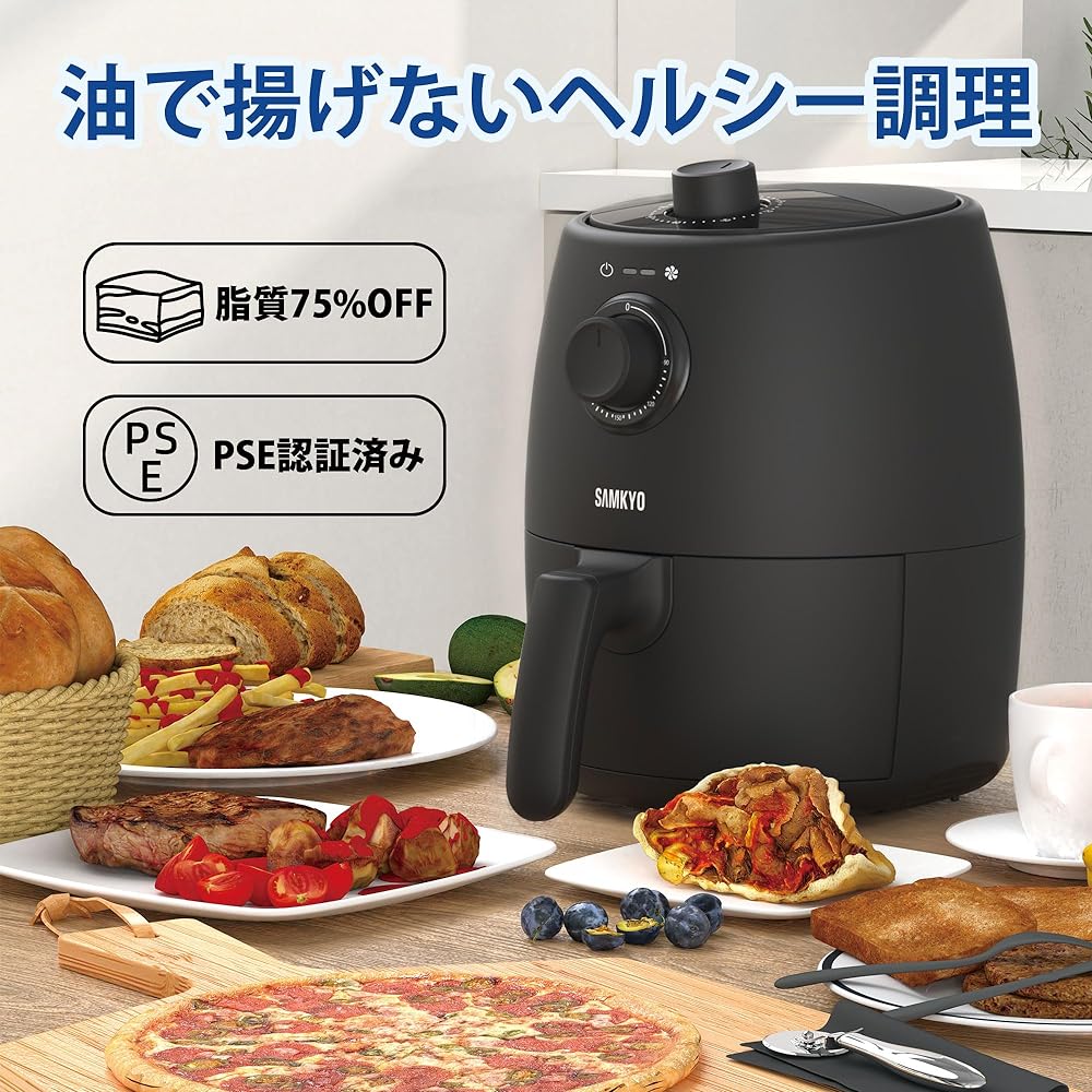 SAMKYO Air Fryer, Air Fryer, 2L, Compact, For 1 to 2 People, PSE Certified, Living Alone, Air Fryer Machine, Japanese Instruction Manual Included, Electronic Recipe Included, Electric Fryer, No Oil, Healthy Fryer, Black