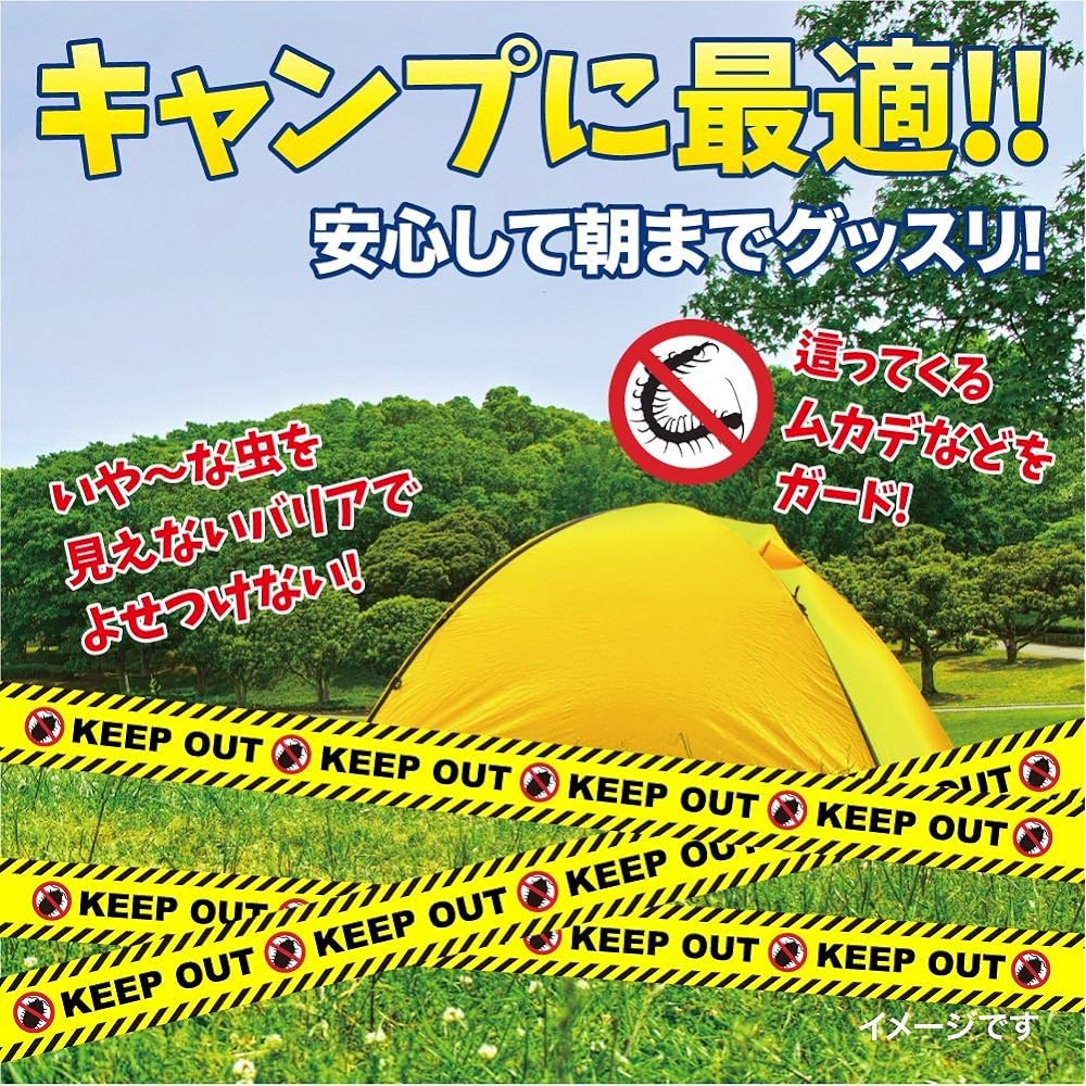 [Made in Japan] Insect repellent for tents ●Insect repellent measures for camping and outdoors●