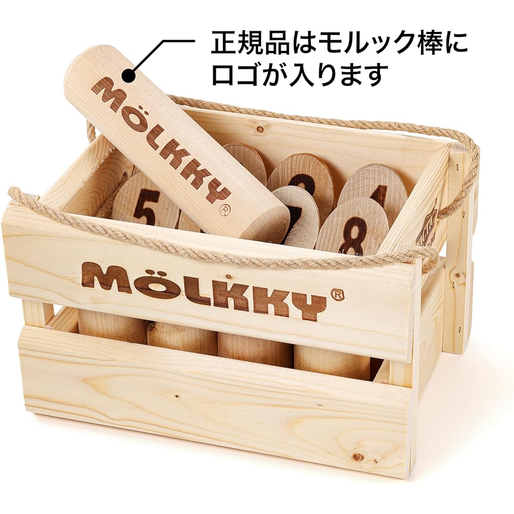 Molukku Japan limited set Japanese official official product NEW model