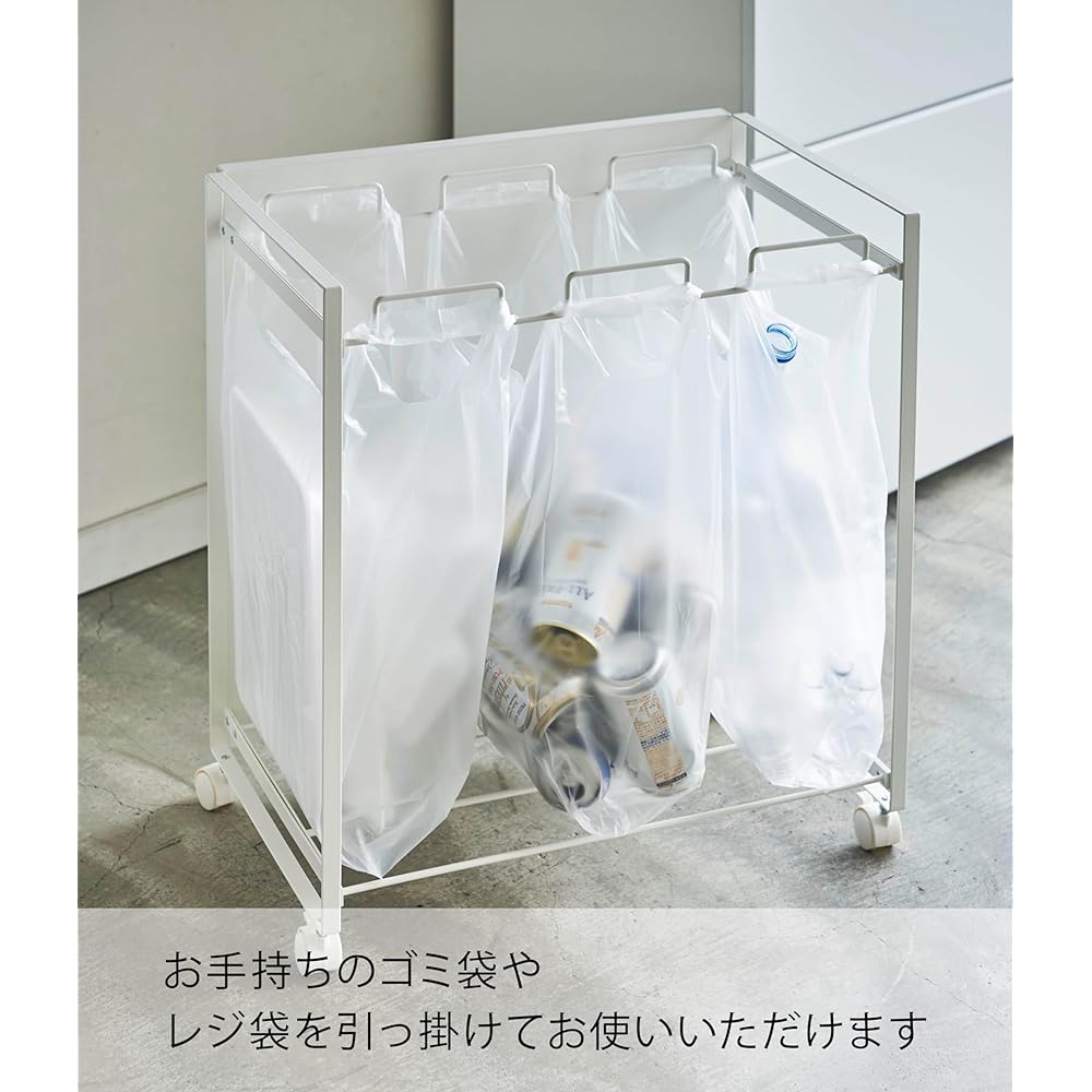 Yamazaki Jitsugyo 4332 Blindfold Separation Dust Wagon, 3 Separations, White, Approximately W51.5XD32XH55cm, Tower Trash Can with Handle and Casters, Easy to Remove, Lidless Trash Can