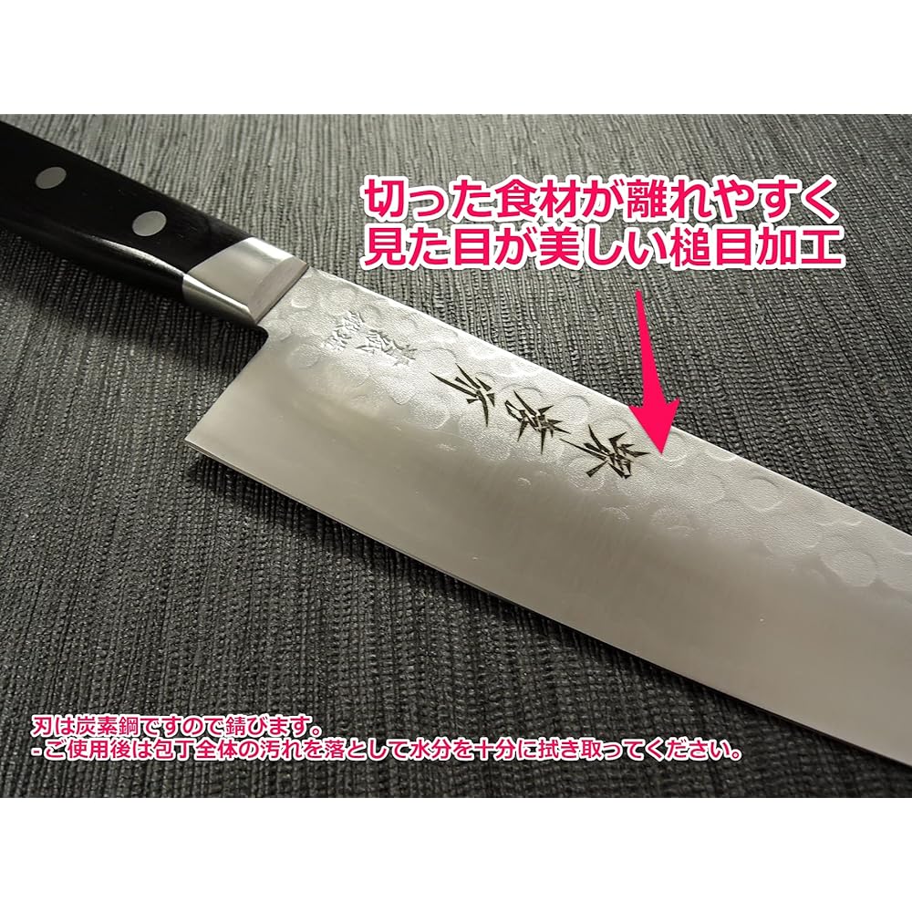 Takayuki Sakai Knife that combines sharpness and rust resistance Santoku type with blue paper brim (stainless steel insert) 180mm 07207