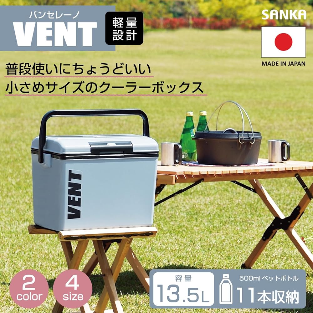Sanka Bansereno Cooler box that can be opened and closed with one push Ash Blue (matte specification) 13.5L Lightweight design Removable lid for easy cleaning Made in Japan Fishing Cooler for Fishing Camping Club Activities (Width 37.5 x Depth 27 x Heigh