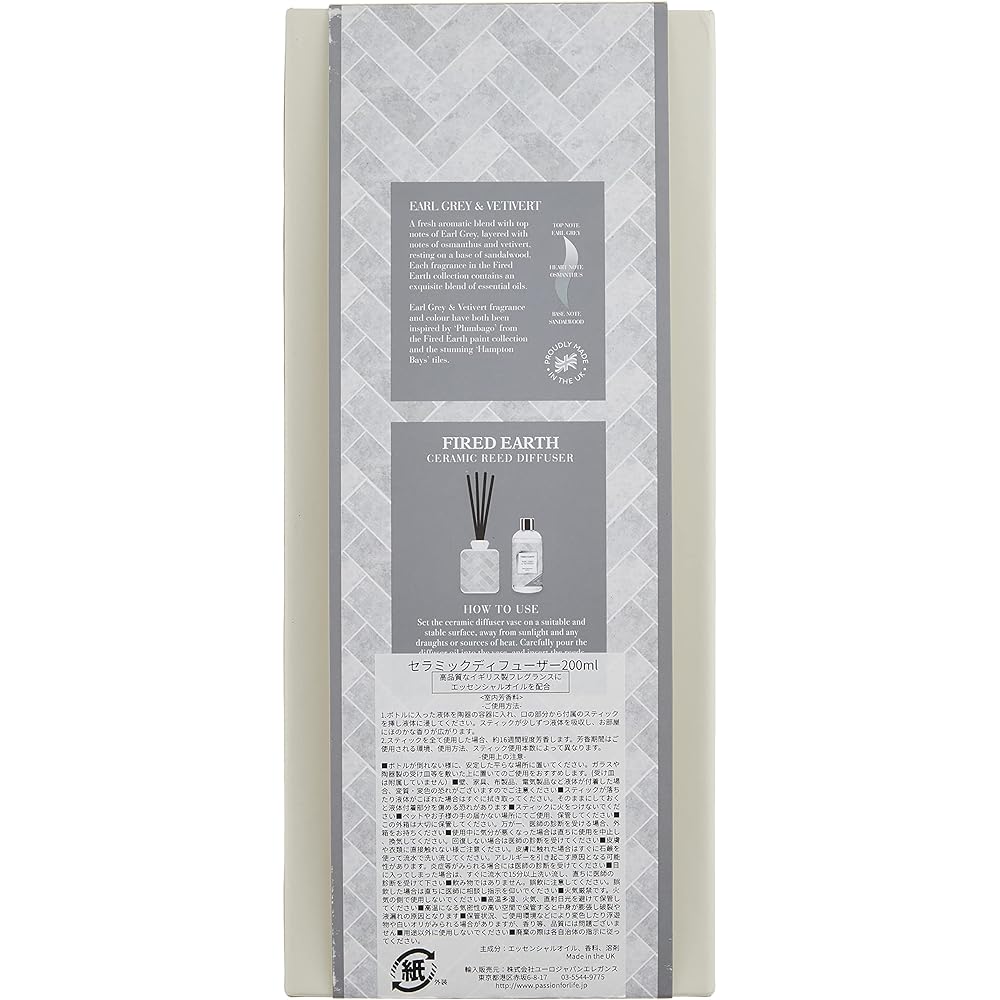 WAX LYRICAL FIRED EARTH Ceramic Diffuser 200ml Earl Gray & Vetiver