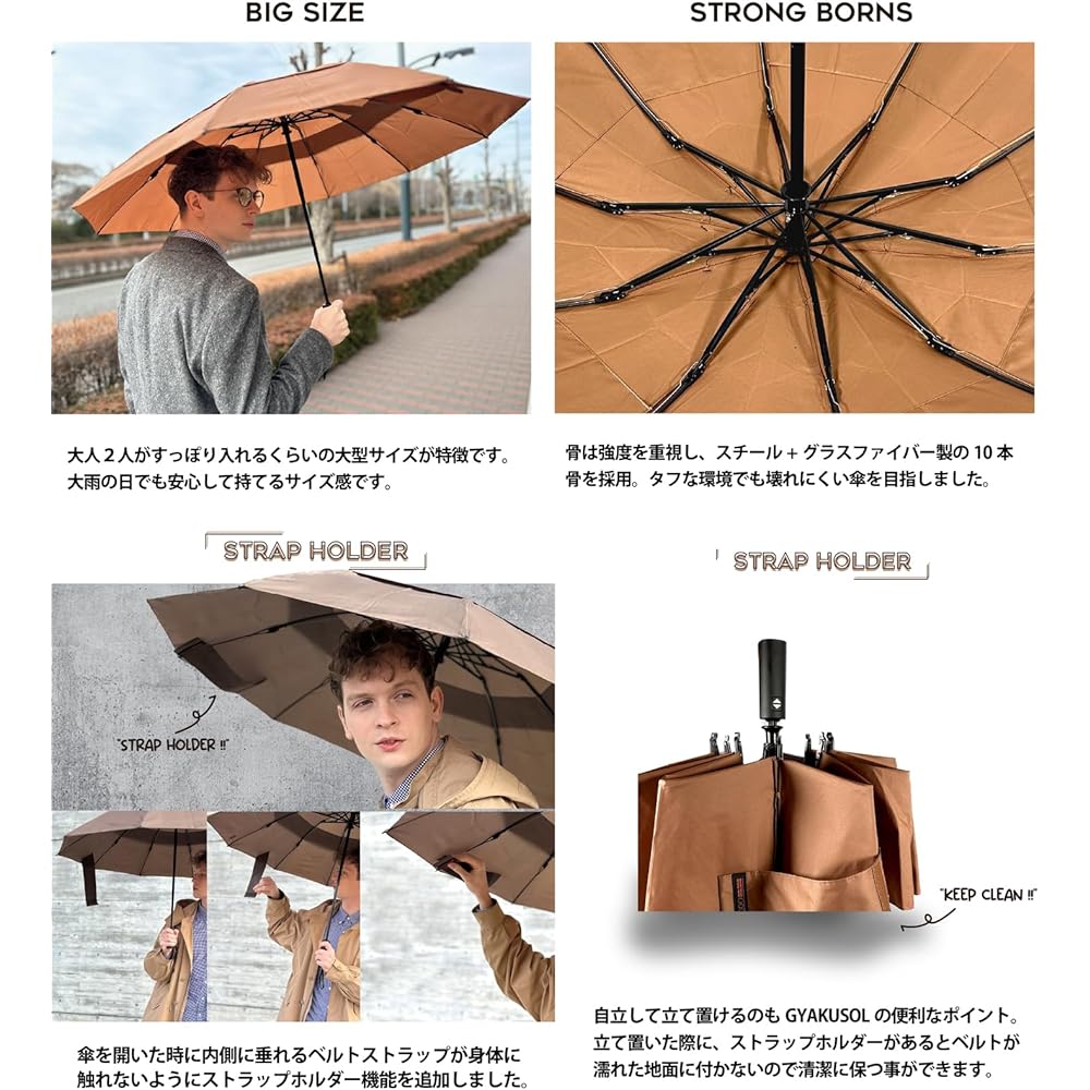GODO DESIGN Folding Umbrella GYAKUSOL × JSF Khaki JSGD001