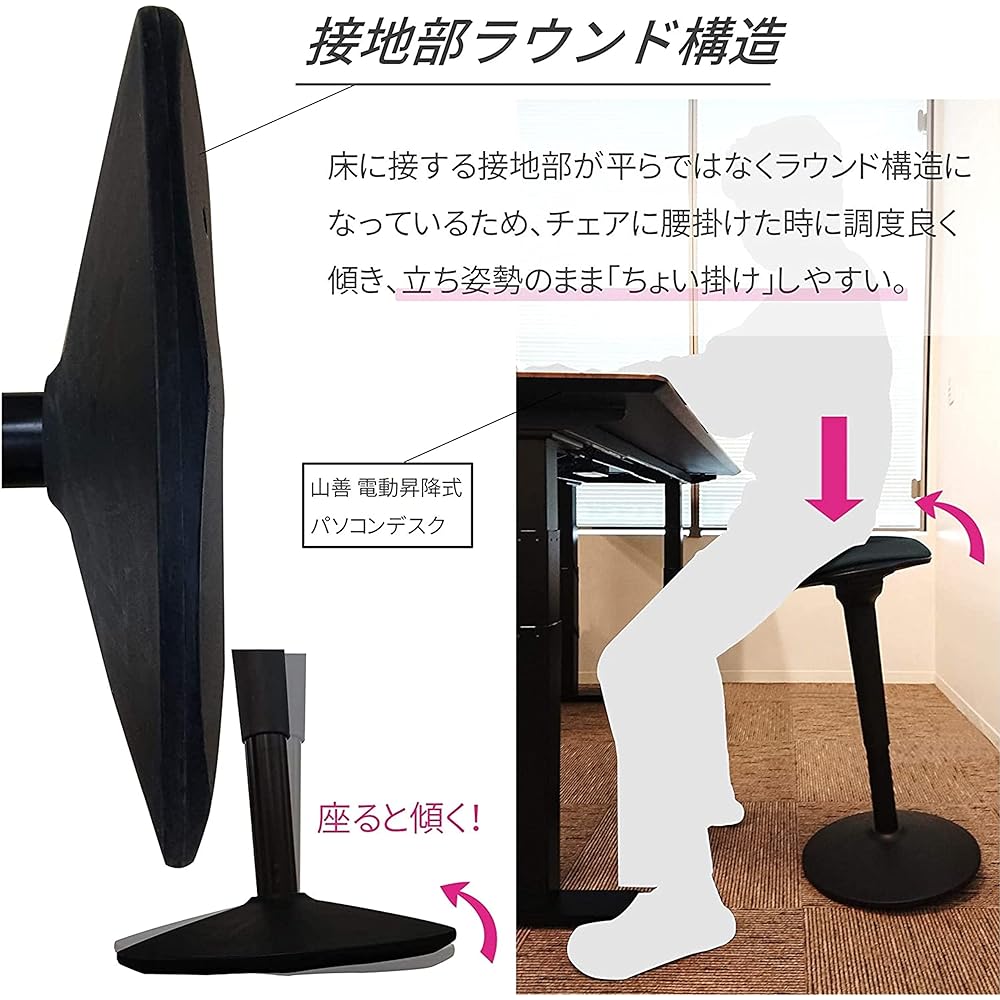 [Yamazen] Lifting Chair (Compatible with Standing Desk), Gas Pressure Lifting Type, Round Ground Structure (Easy to sit on while standing), Office Chair, Computer Chair, Easy to Assemble, Black HPSC-55(BK/BK), Work from Home