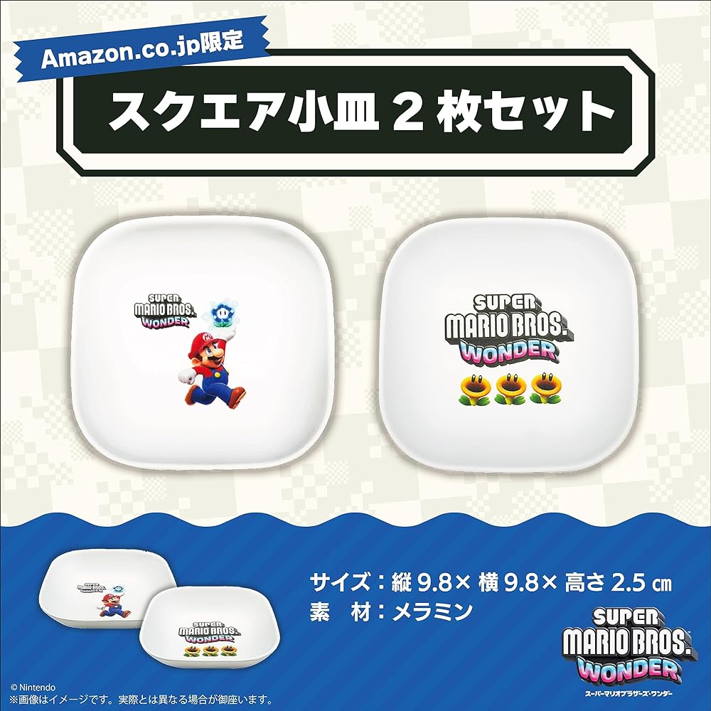 Nintendo [Mario design original BOX included] Super Mario Brothers Wonder -Switch + Super Mario Brothers face towel set of 2 (Set of 2 square small plates included)