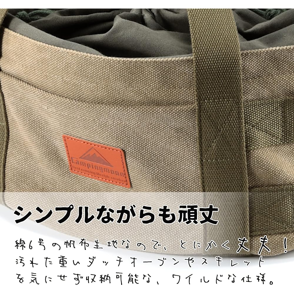 CAMPING MOON Extra Thick Canvas Free Bag L Dutch Oven Case 12 Inch Camping Outdoor Storage Bag DO-32-BK