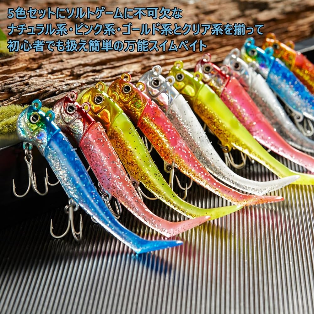 [KOKO Lure] Sea Bass Lure Jig Head Worm Flounder 22g 28g 5 Color Set with Spare Shad Worm Blue Fish Sea Bass Flounder Maggochi
