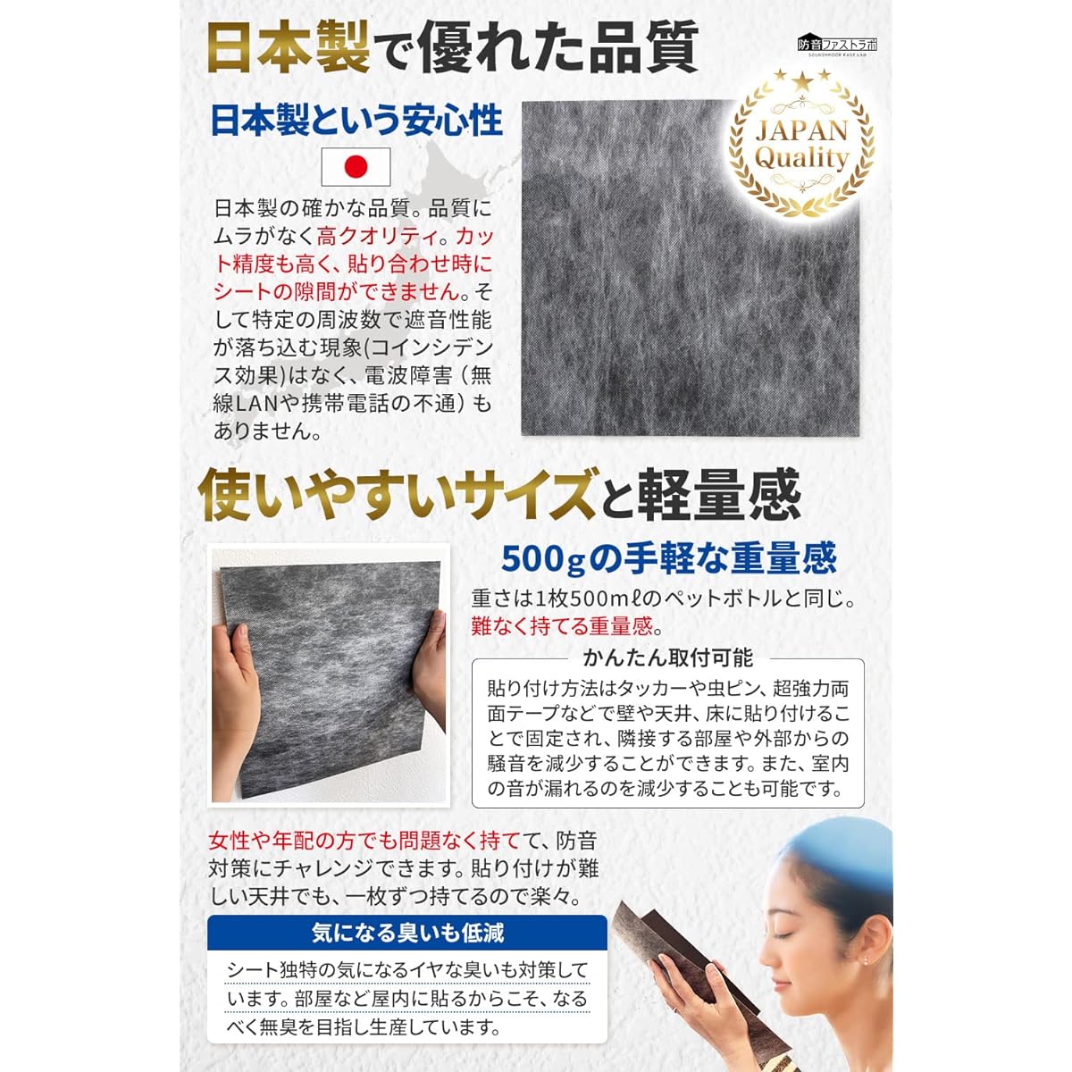 ick Sound Insulating Fast Lab® [Comfortable feeling, like adding an extra wall. ]Soundproofing sheet Soundproofing mat Soundproofing Soundproofing material Soundproofing room Wall Strongest Surface density approx. 6.3kg/㎡ (Length 30cm x Width 30cm) 4.32㎡