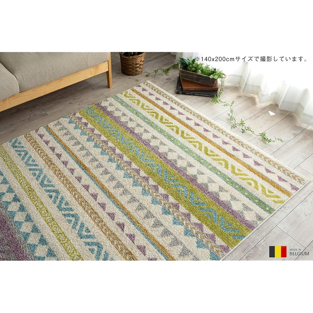 Sayan Sayan Geometric Pattern Rug Meteor 140x200 1.5 Tatami Pastel Made in Belgium