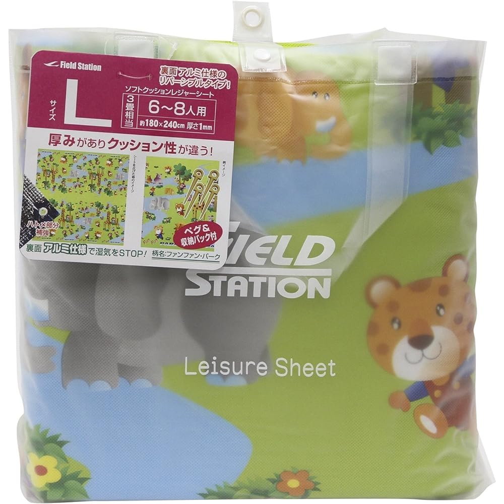 User Soft Cushion Leisure Sheet L 180 x 240cm Fun Fun Park U-Q373