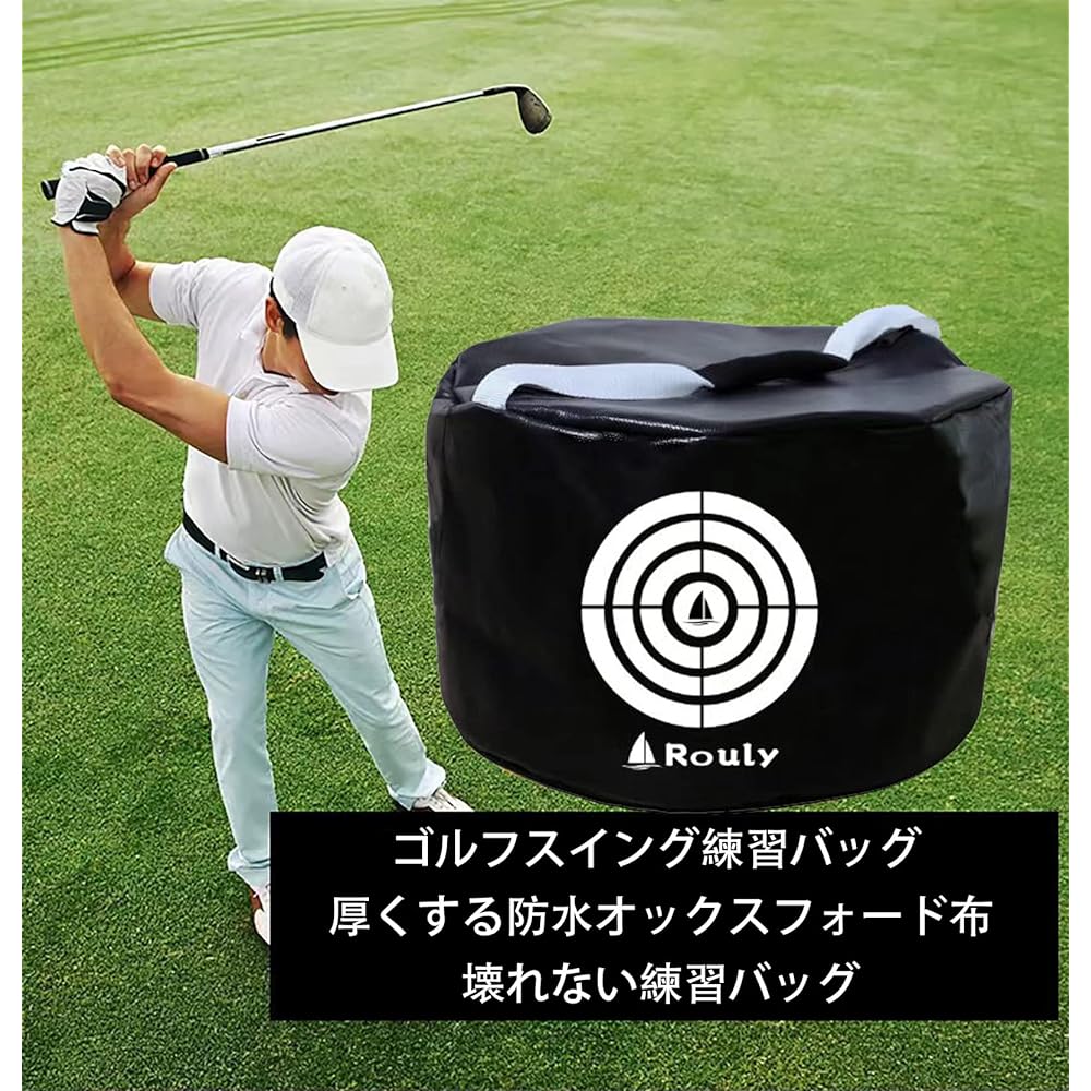 Rouly Golf Impact Bag, Golf Swing Practice Equipment, Smash Bag, Shot Position Confirmation, Indoor/Outdoor Practice Bag, Waterproof, Durable