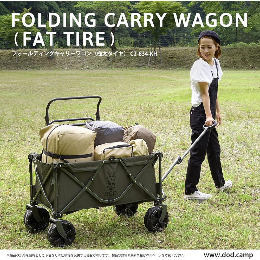 DOD Carry Wagon, Extra Thick Tires, Large Capacity 125L, Load Capacity 100kg
