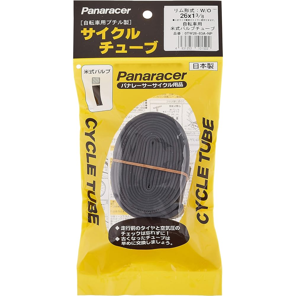Panaracer Made in Japan Tube [26 x 1 3/8] French/English/American Valve