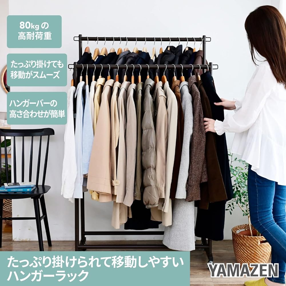 [Yamazen] Hanger Rack, Sturdy, Double with Casters, Width 91.5 x Depth 43 x Height 109.5/114~169cm (5cm pitch, 12 levels), Overall Load Capacity 80kg, Easy to move even under heavy loads, Large Capacity, Clothes Storage, Assembly Product, Smoke White DDS