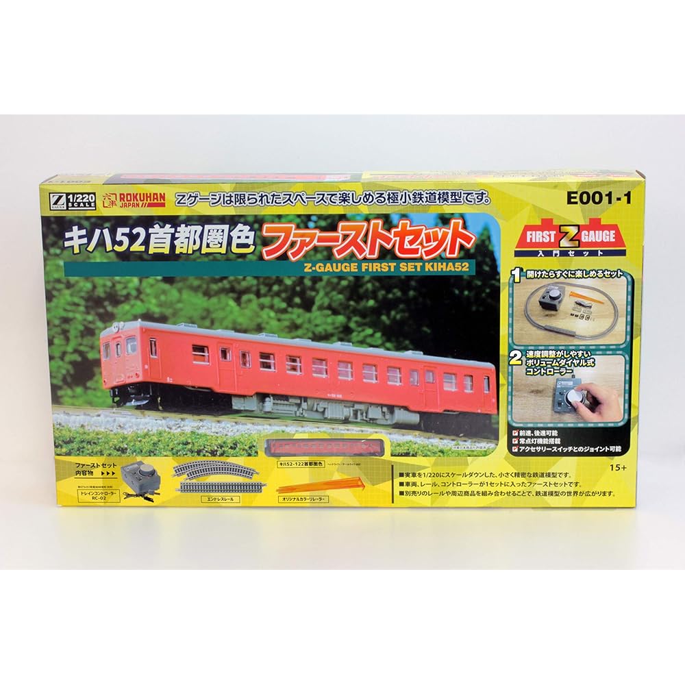 Rokuhan Z Gauge Kiha52 Metropolitan Area Color First Set E001-1 Railway Model Introductory Set