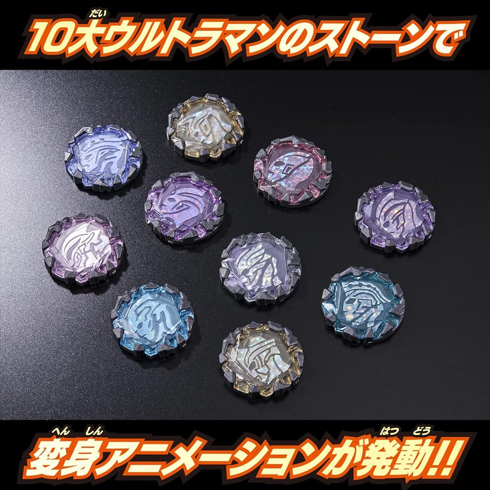 [Bandai] Ultraman DX Blazer Breath Strongest Narikiri Set