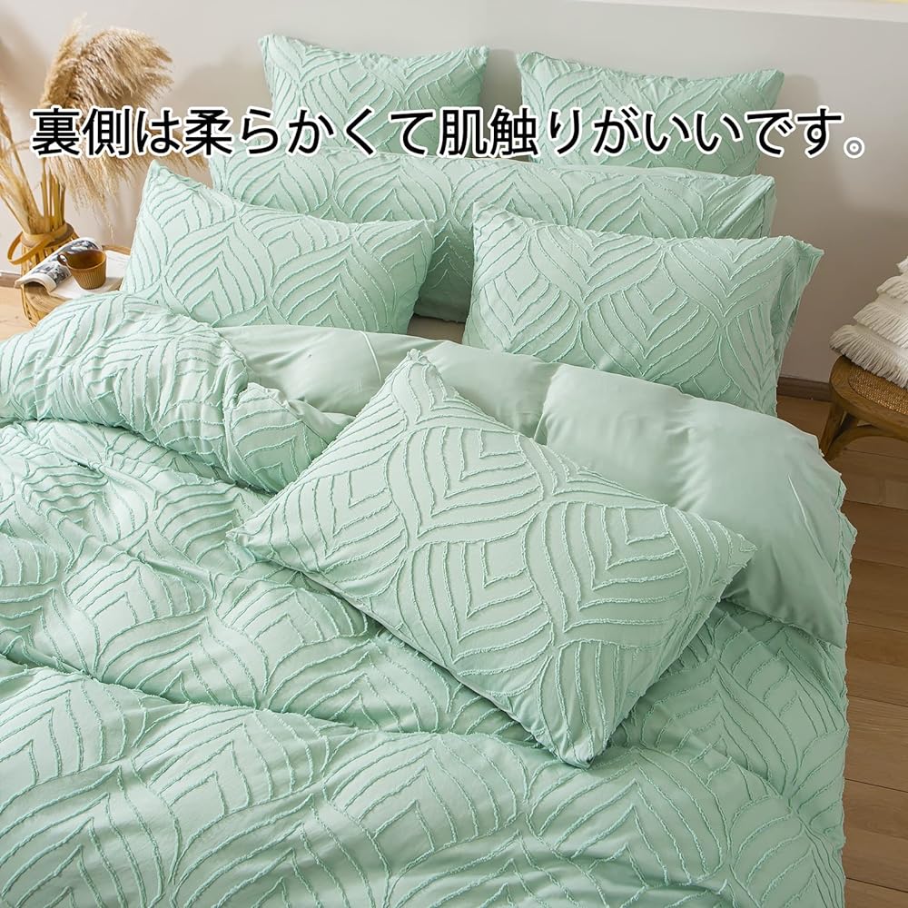 Breathable leaf tufted duvet cover, double 4-piece set, shabby chic duvet cover, soft fabric for bed, matching pillowcase, fitted sheet with anti-slip elastic