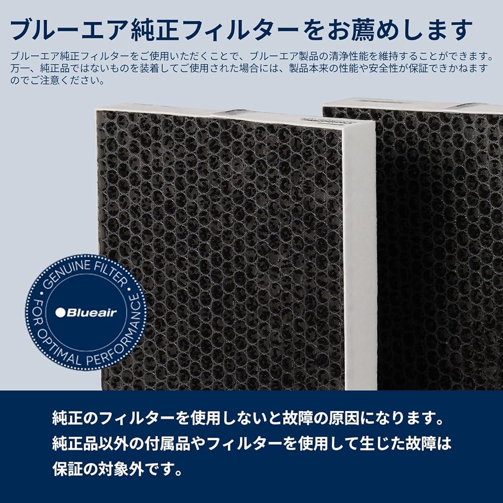 [Genuine Product] Blue Air Air Purifier Filter Dust Magnet 5400 Series (5410i, 5440i) Replacement Combo Filter 108358