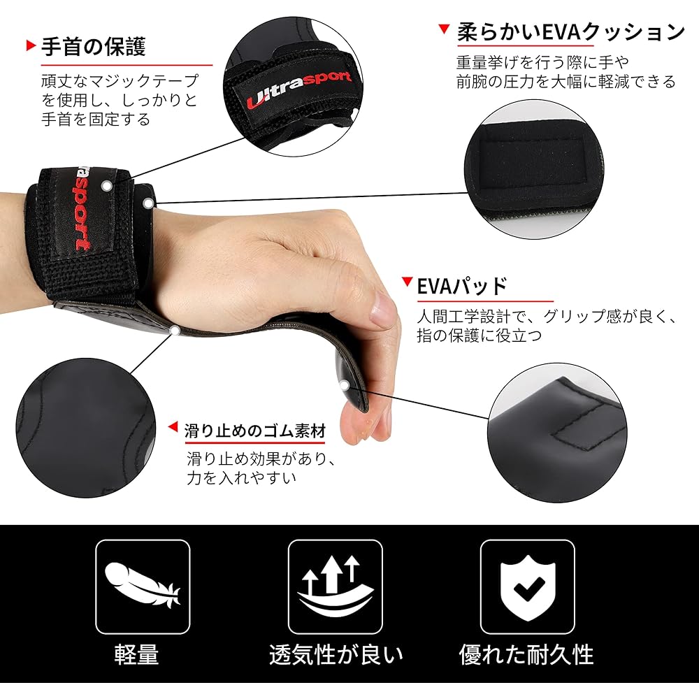 Ultra Sports Power Grip, 3 Sizes, Wrist Fixation, Grip Strength, Anti-Slip, Grip Strength Assistance, For Training, Black