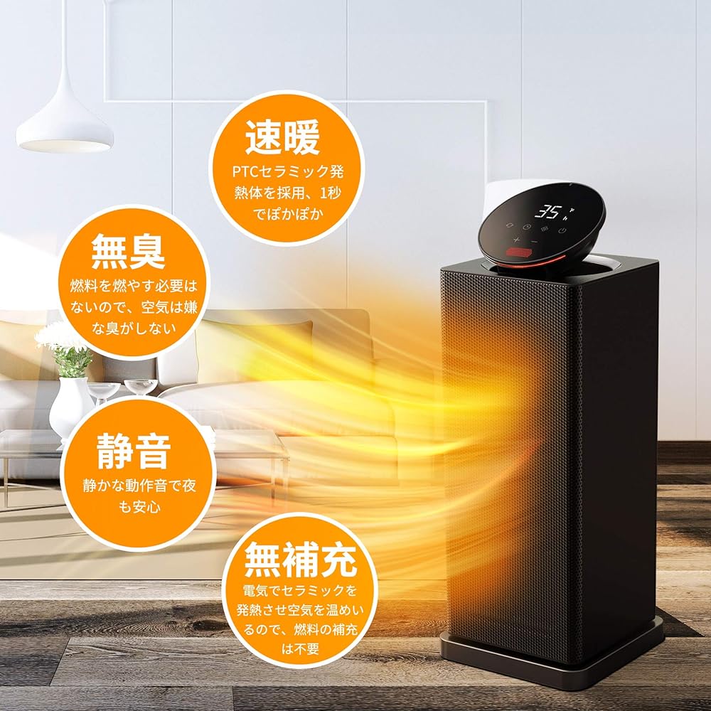 [2023 Winter New Model] 1200W Ceramic Heater, Electric Fan Heater, Energy Saving Electric Heater, 3-Stage Switching, Warm Air Heater, 90° Oscillation, 24H Timer, Remote Control Included, Automatic Turn Off, Overheat Protection, Memory Function, Suitable