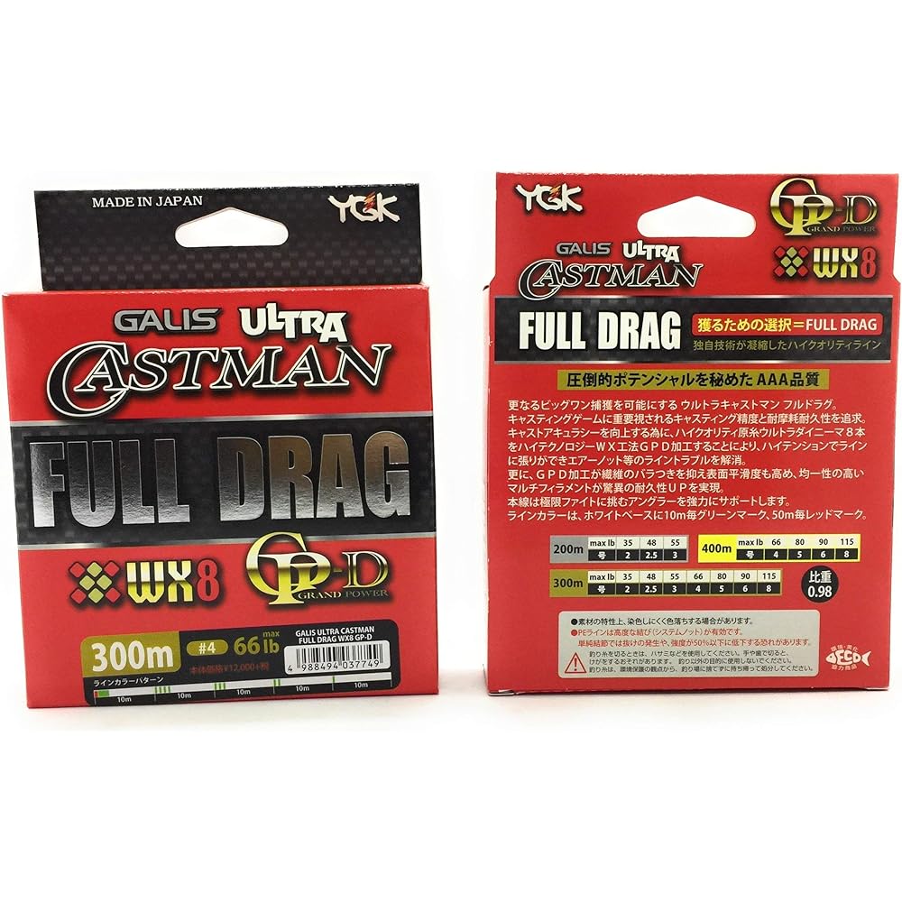 Yotsuami (YGK) Line Garis Ultra Castman WX8 GP-D FULLDRAG 300m