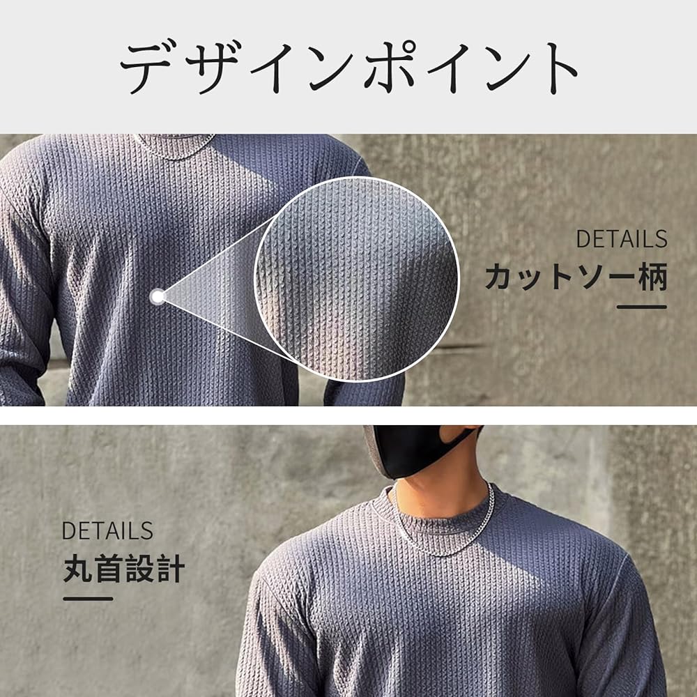 [Manatsulife] Men's Long Sleeve Pullover Knit Round Neck Inner Training Wear Plain Casual Sweatshirt Soft Spring/Autumn Clothes CX091