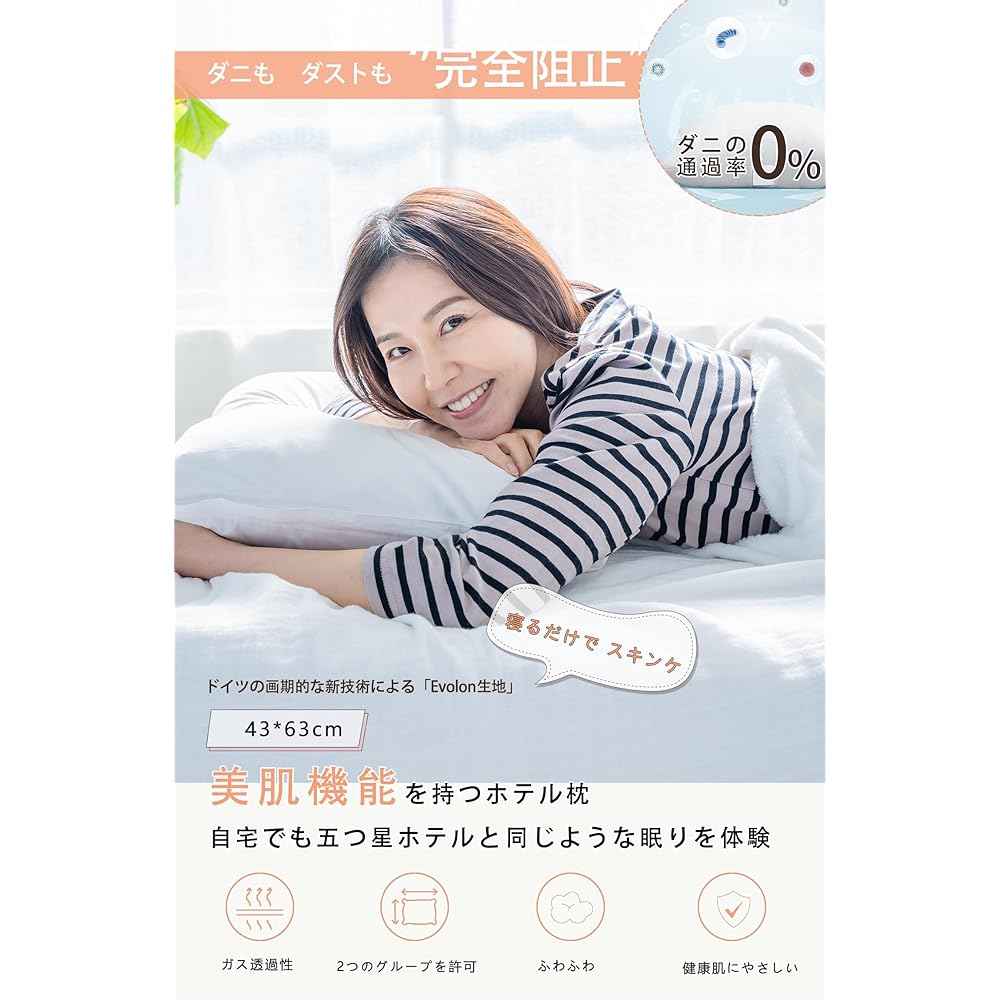Shmily Pillow, Hotel specification pillow, gentle on the skin, hotel pillow, height adjustable, compatible with sideways orientation, fully washable, sleeping pillow, 3D structure, 43x63cm (white)