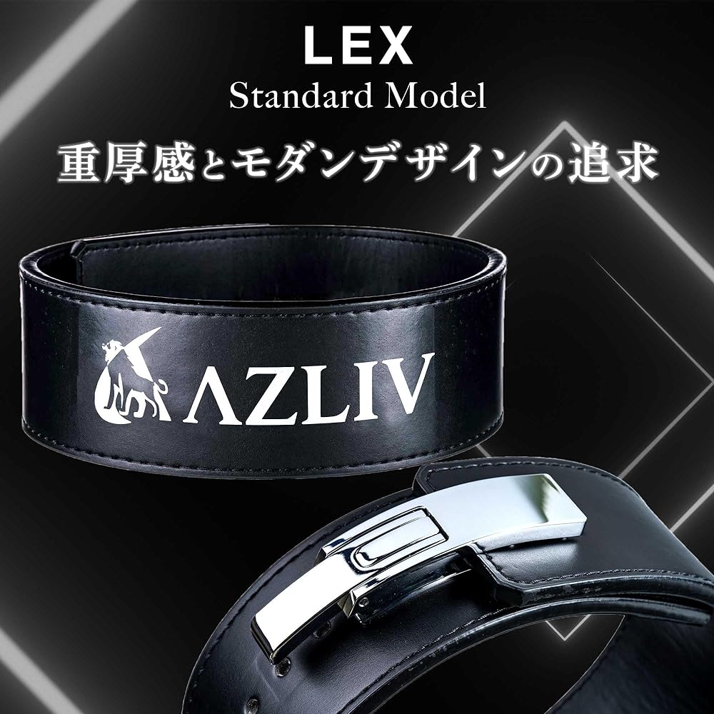 AZLIV Lever Belt LEX Standard Thickness 10mm Lever Action Training Belt Power Belt AZLIV LEX Standard