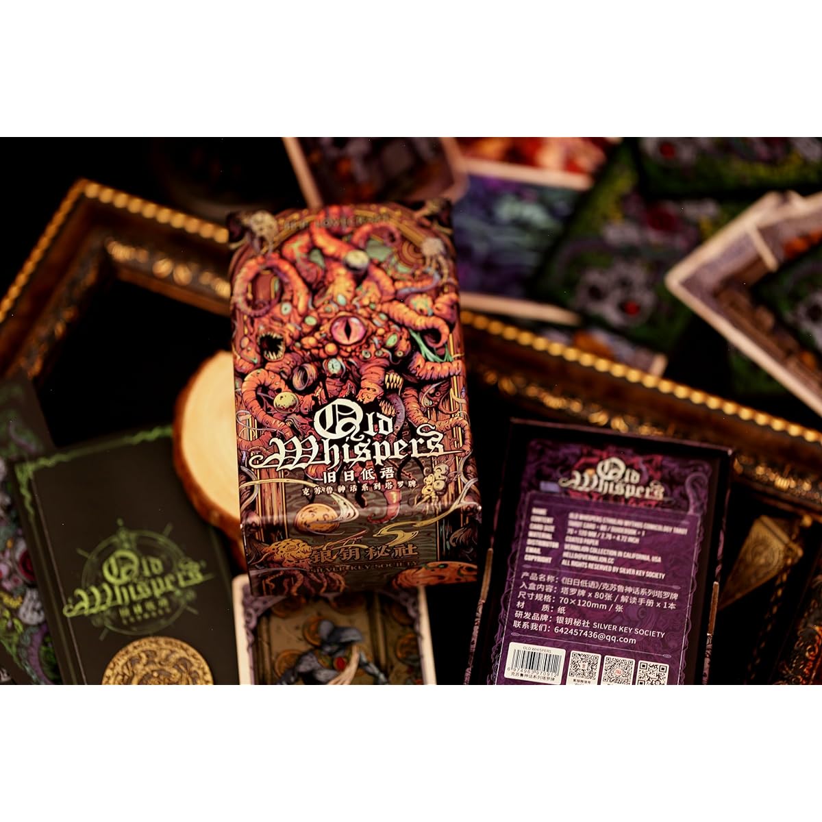 TAOYATAO Cthulhu Collection Tarot Cards 78 Pieces Divination Tool Fate Prediction Card Game Set Board Game (Tarot)