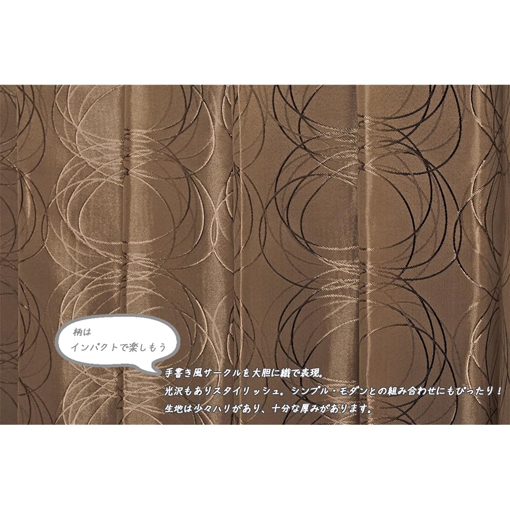 Univeil Blackout Drape Curtains Frost Brown Width 100 x Length 105cm Set of 2