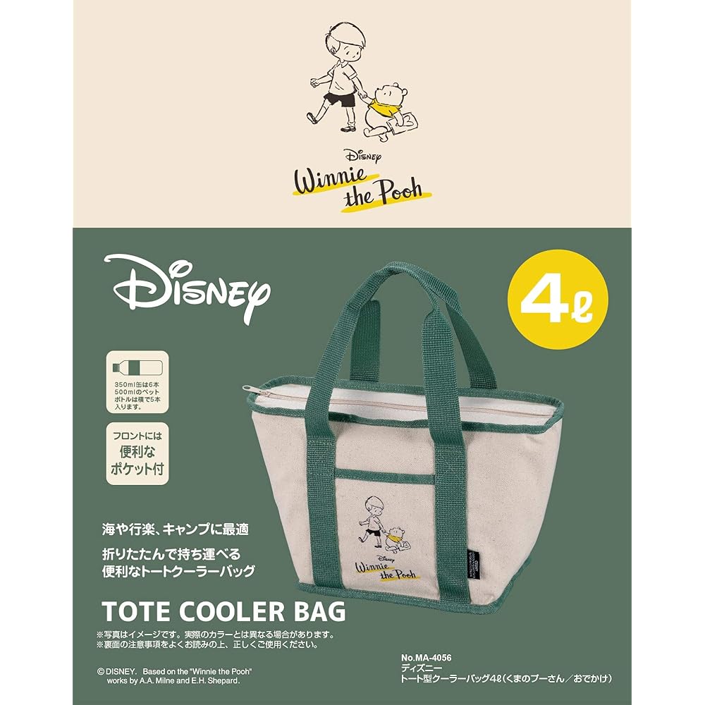 CAPTAIN STAG Disney Cold Bag Cooler Bag Tote Bag Tote Type Cooler Bag 4L Winnie the Pooh/Outing MA-4056