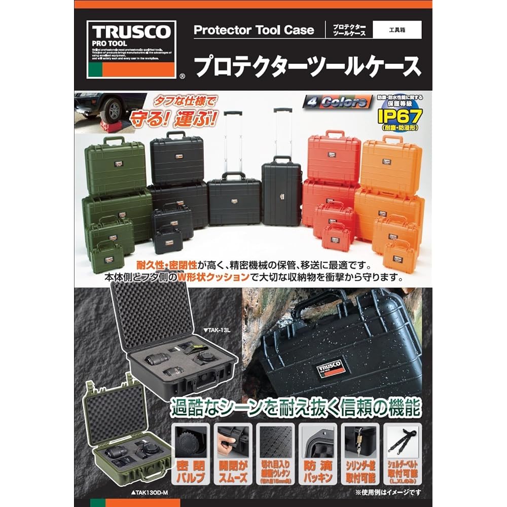 TRUSCO Protector Tool Case Black L TAK-13L Black